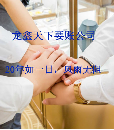北湖要账公司