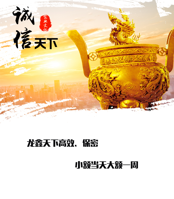 北湖要债公司